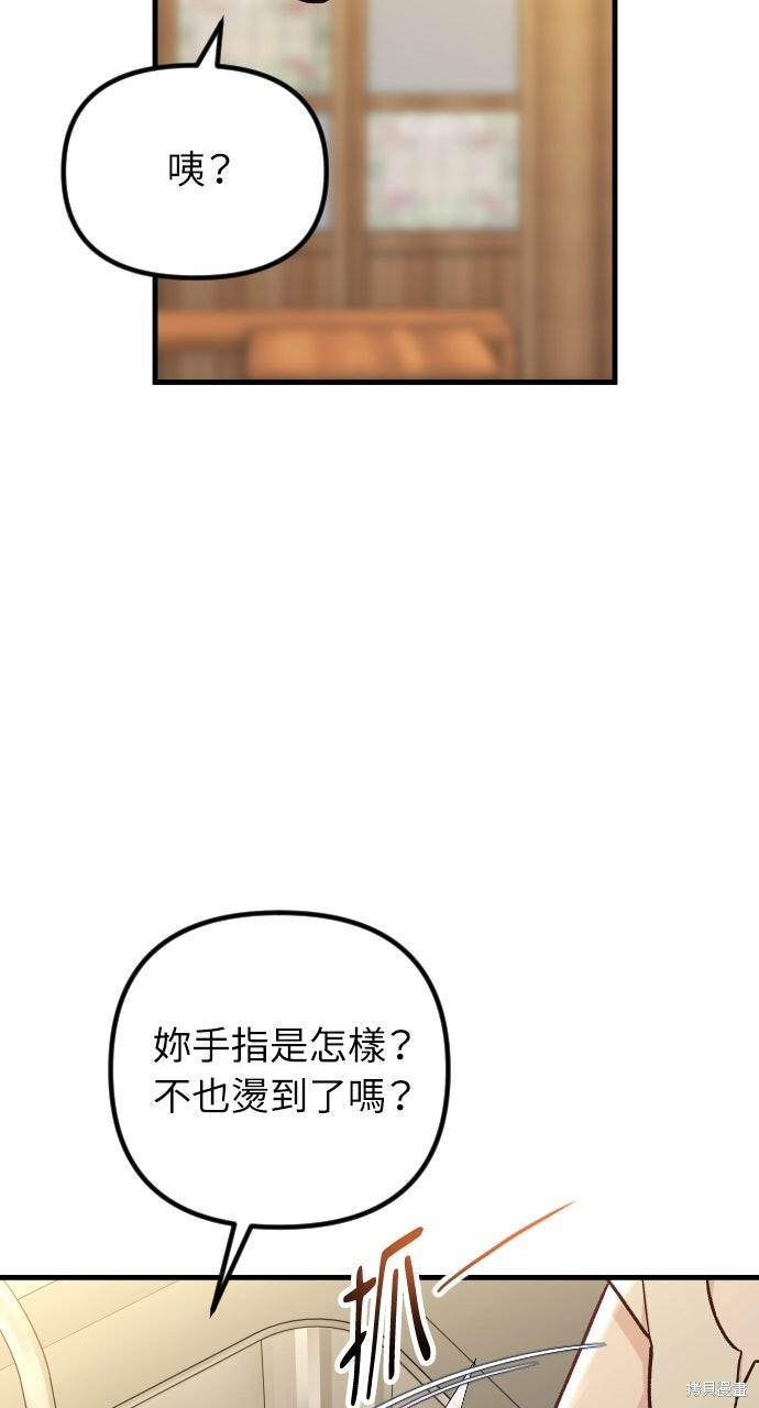 第76话 第49页
