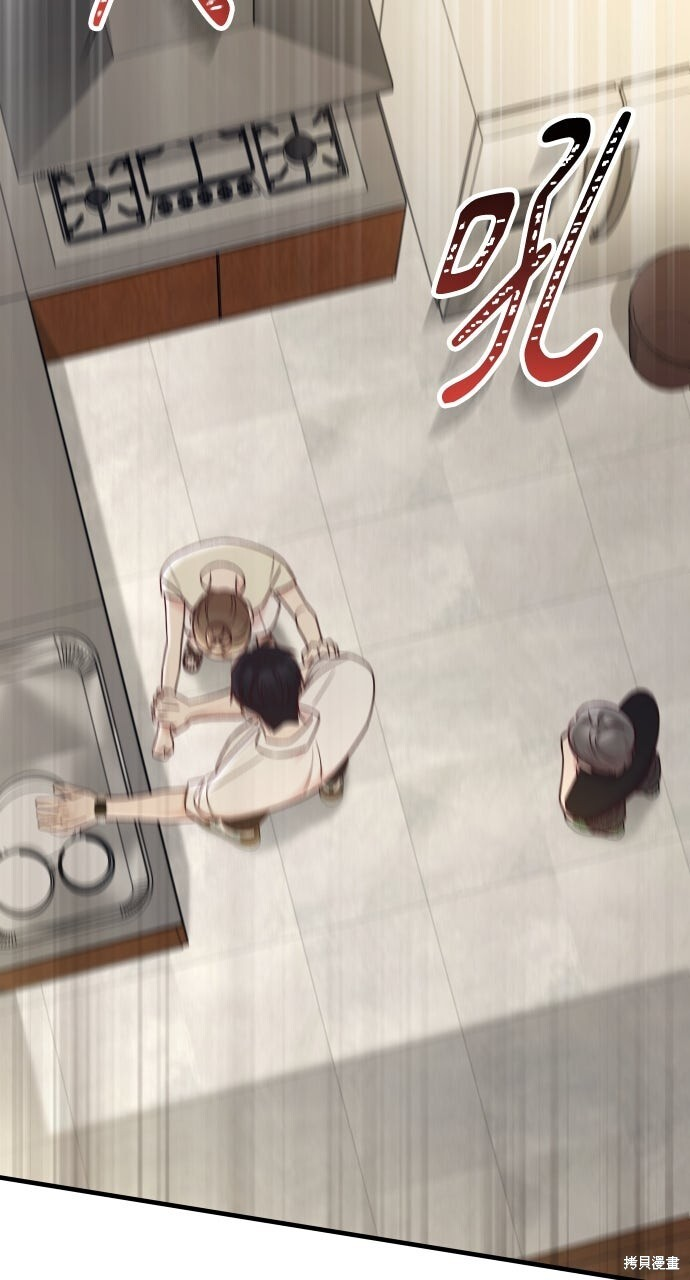 第76话 第55页
