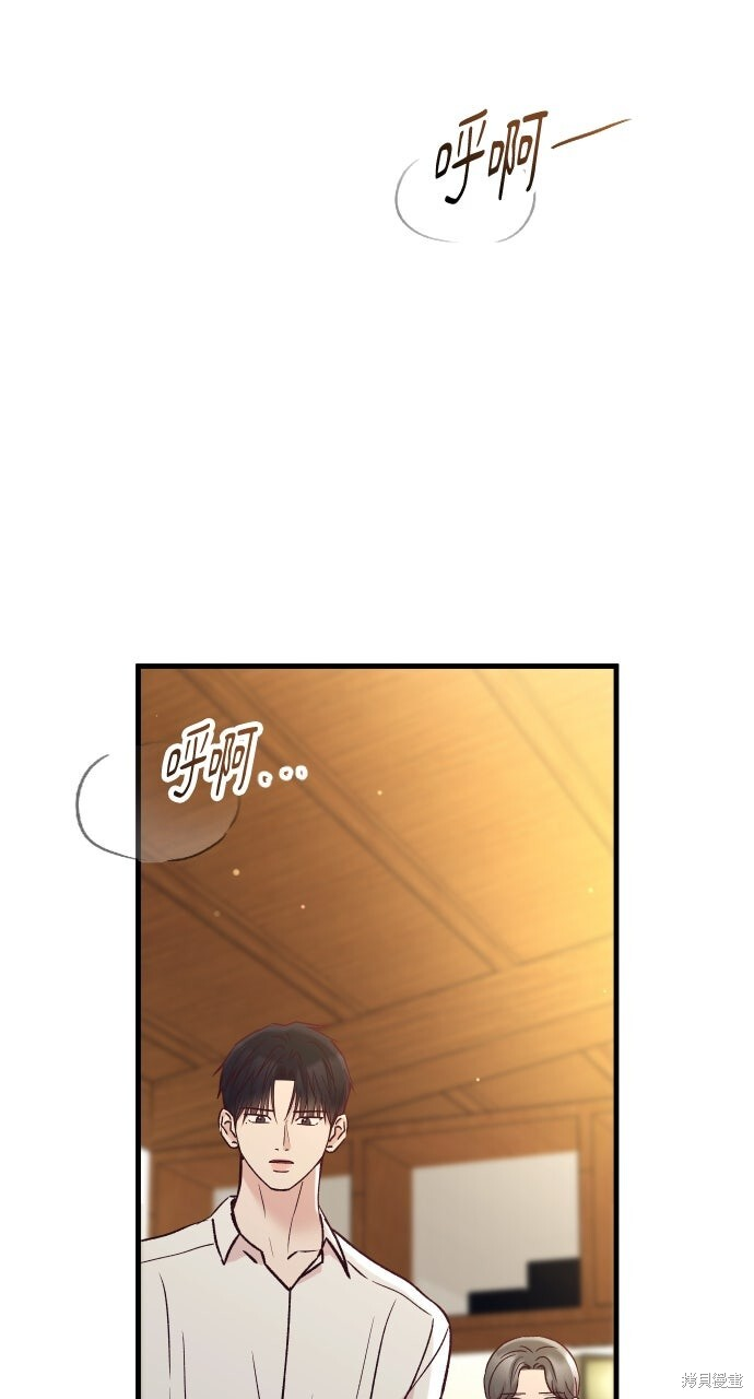 第76话 第57页