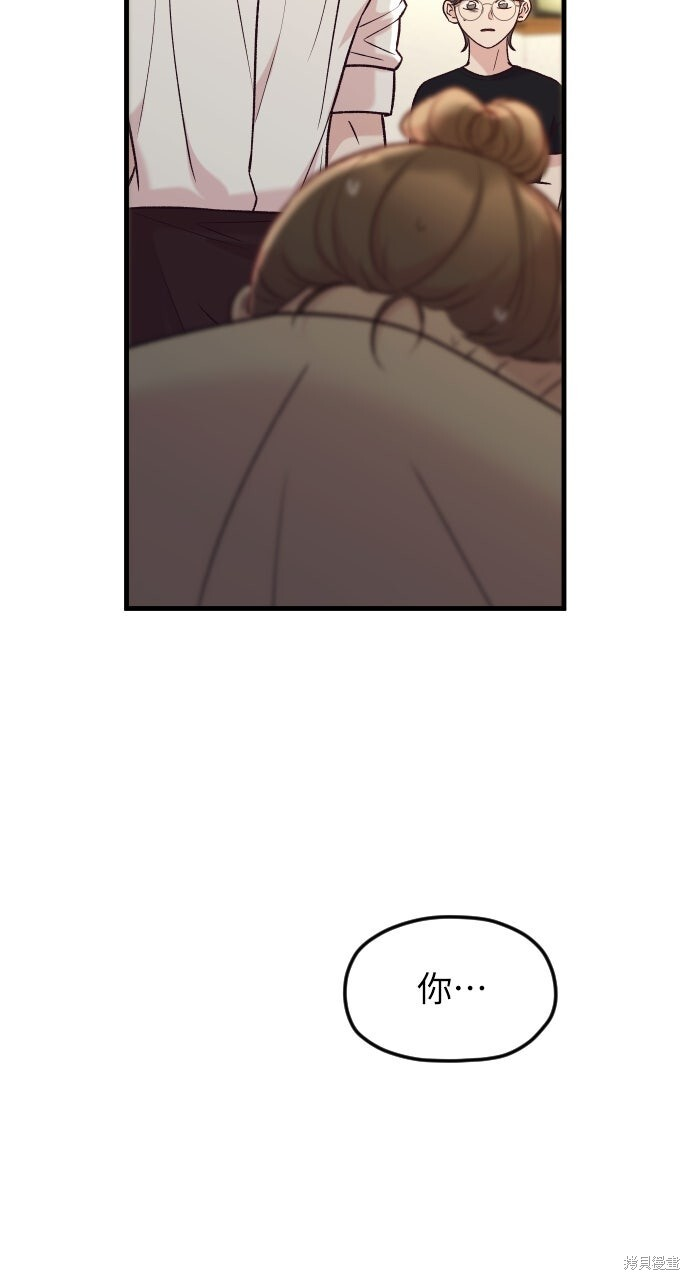 第76话 第58页