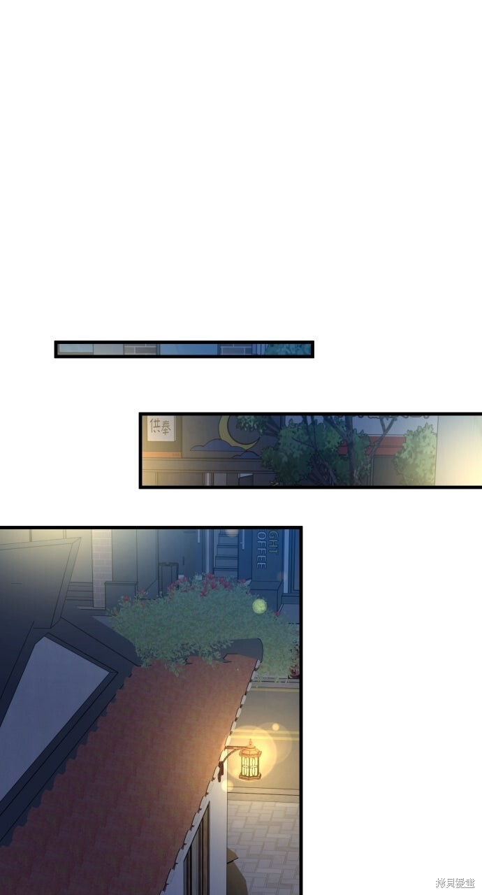 第76话 第63页