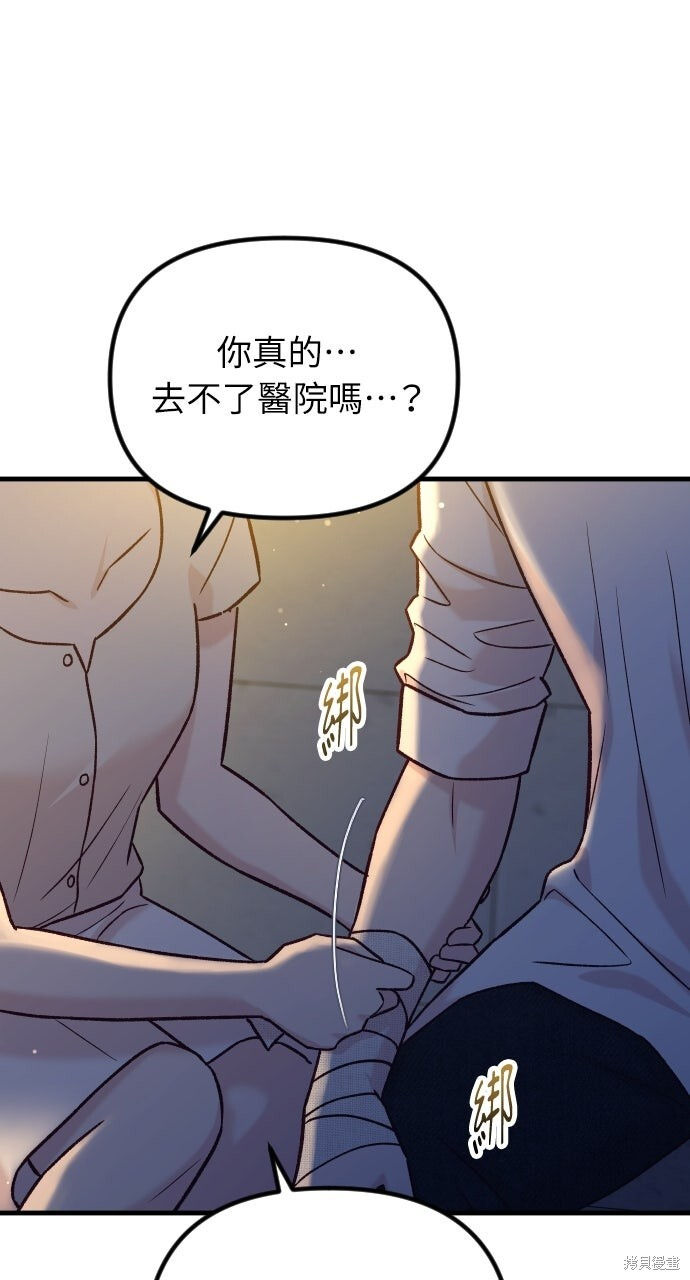 第76话 第65页