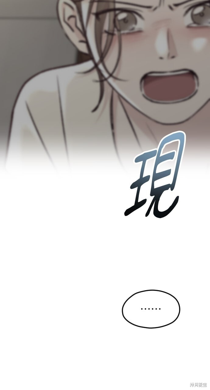第76话 第70页