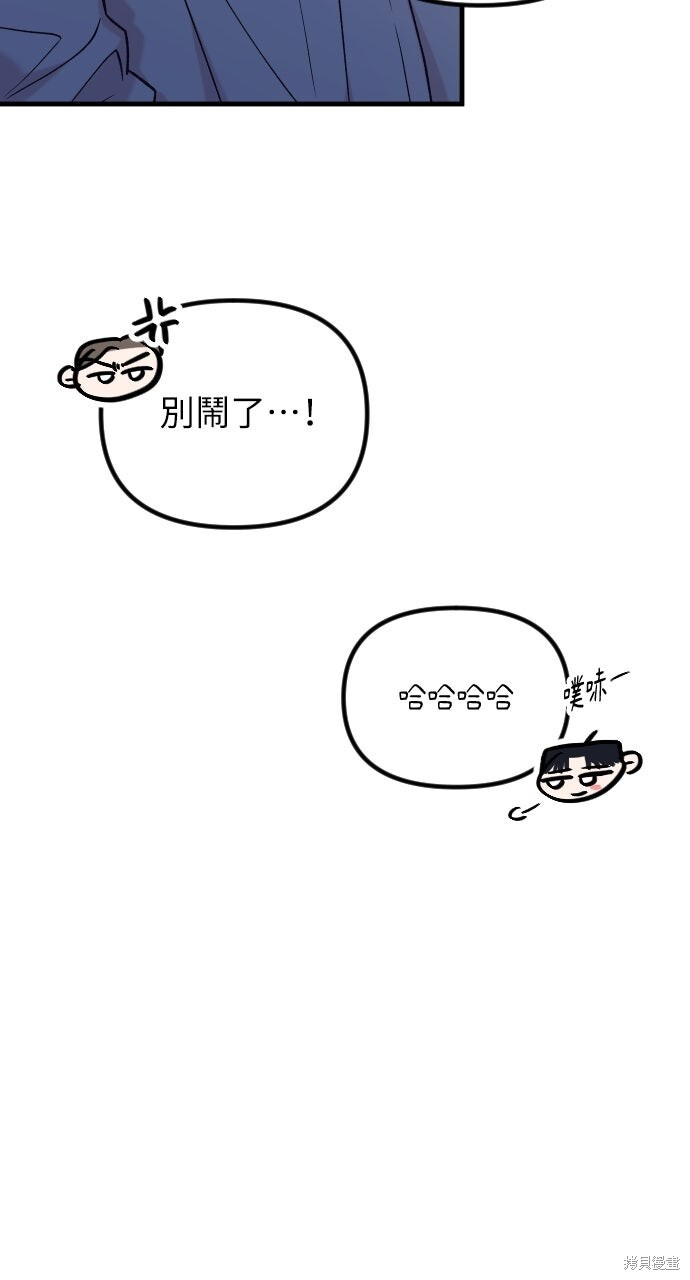 第76话 第75页