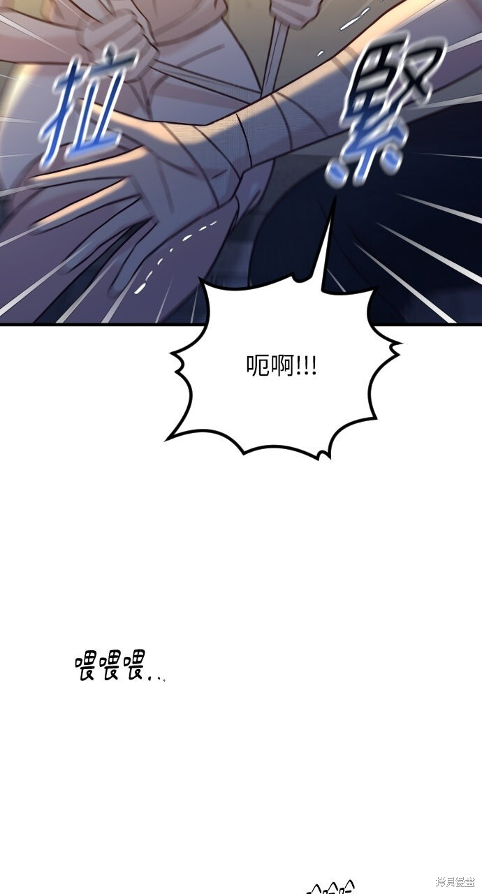 第76话 第84页