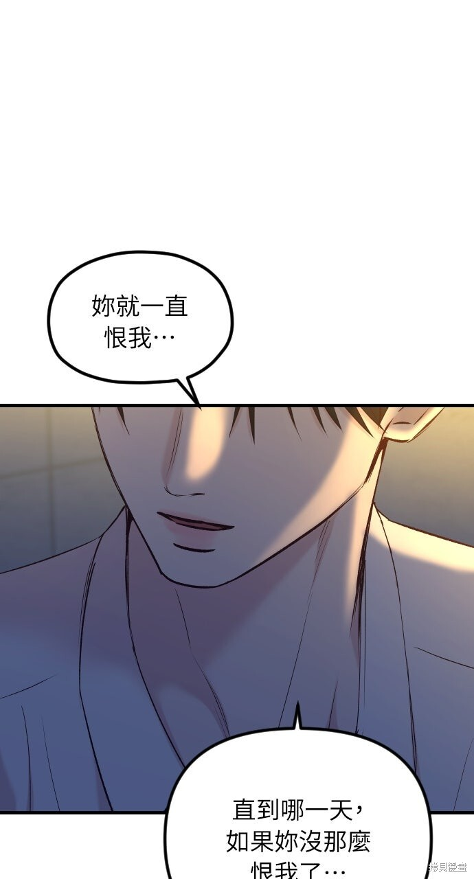 第76话 第105页