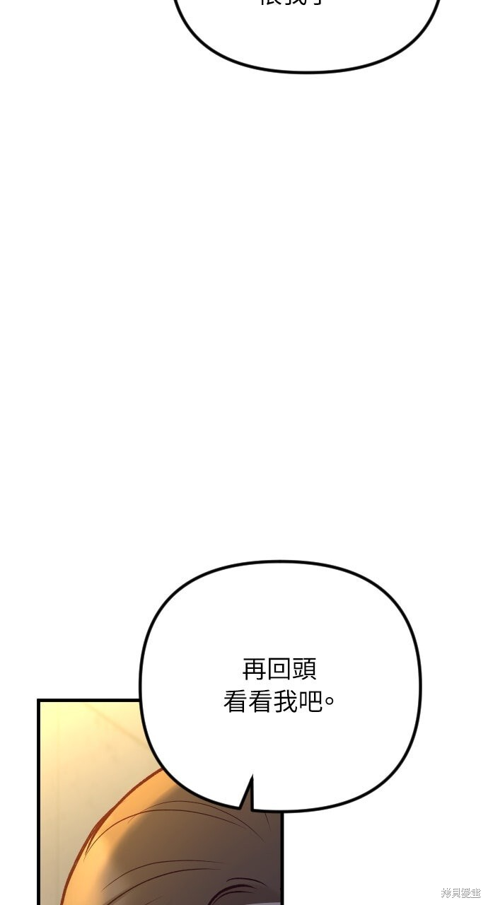 第76话 第106页