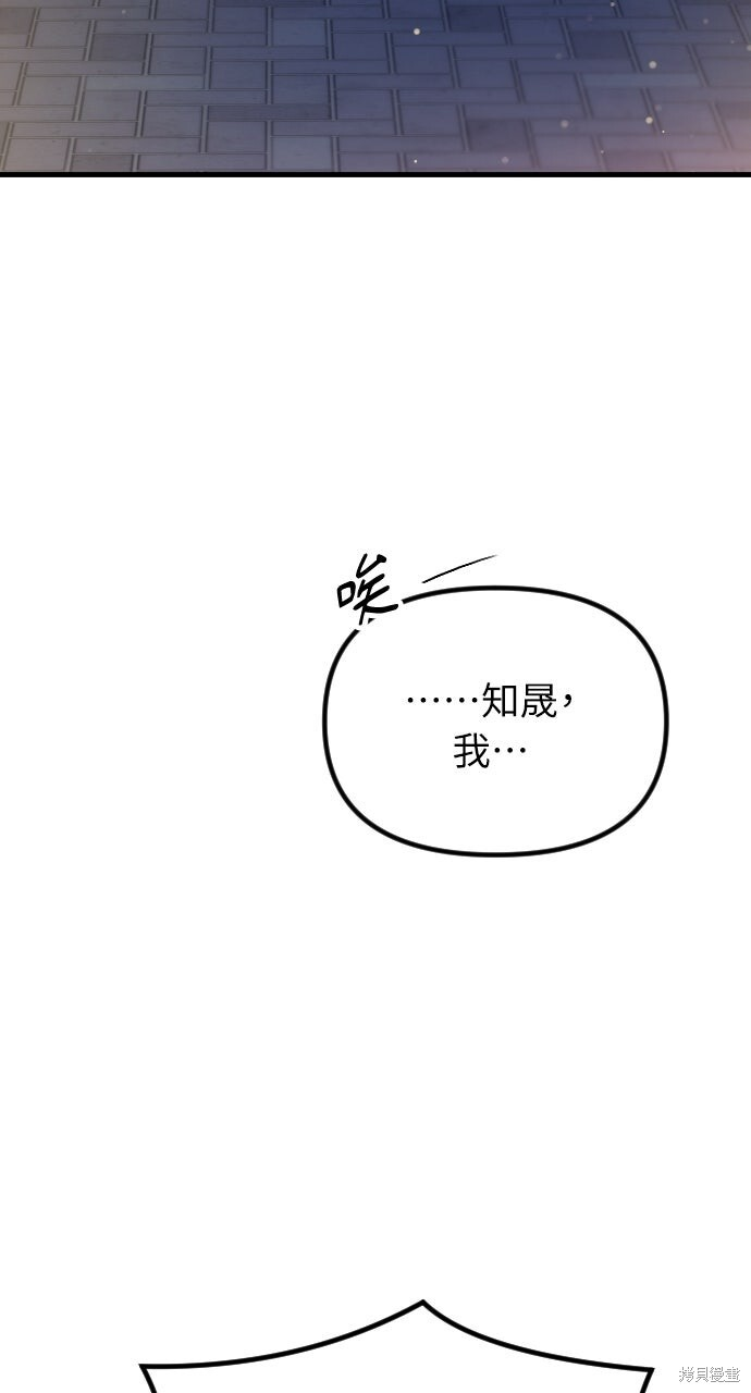 第76话 第110页