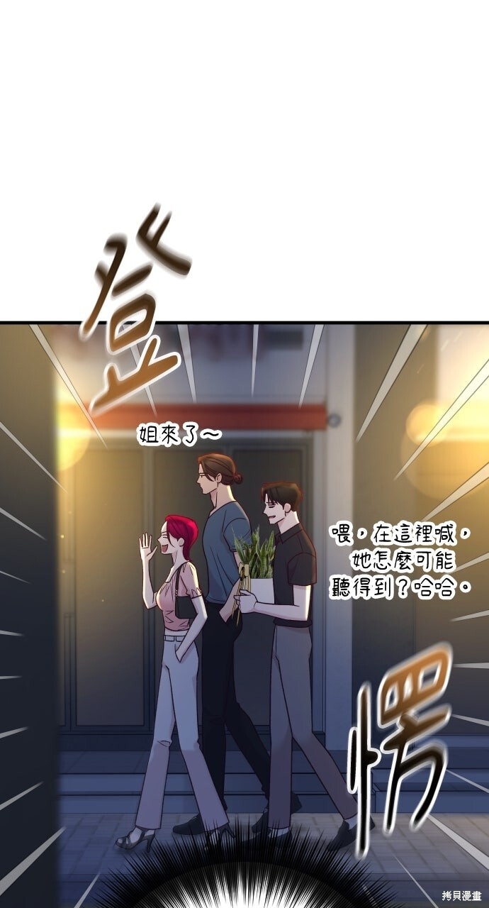 第76话 第112页