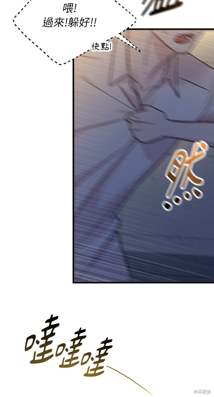 第76话 第114页