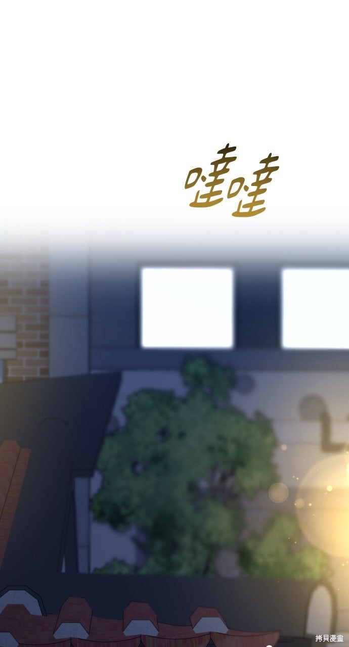 第76话 第115页