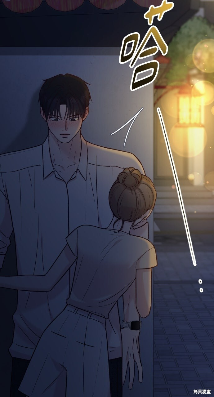 第76话 第116页
