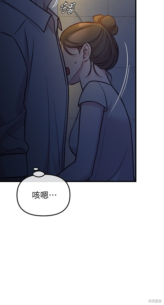 第76话 第118页