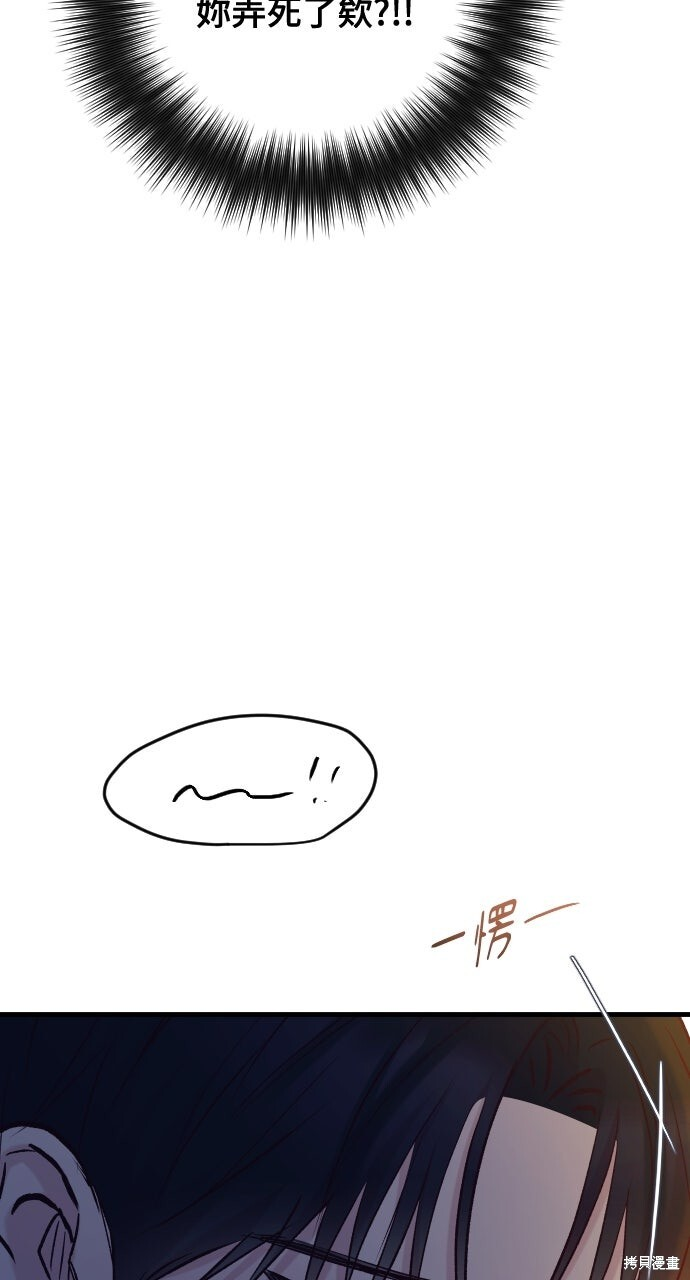 第76话 第121页