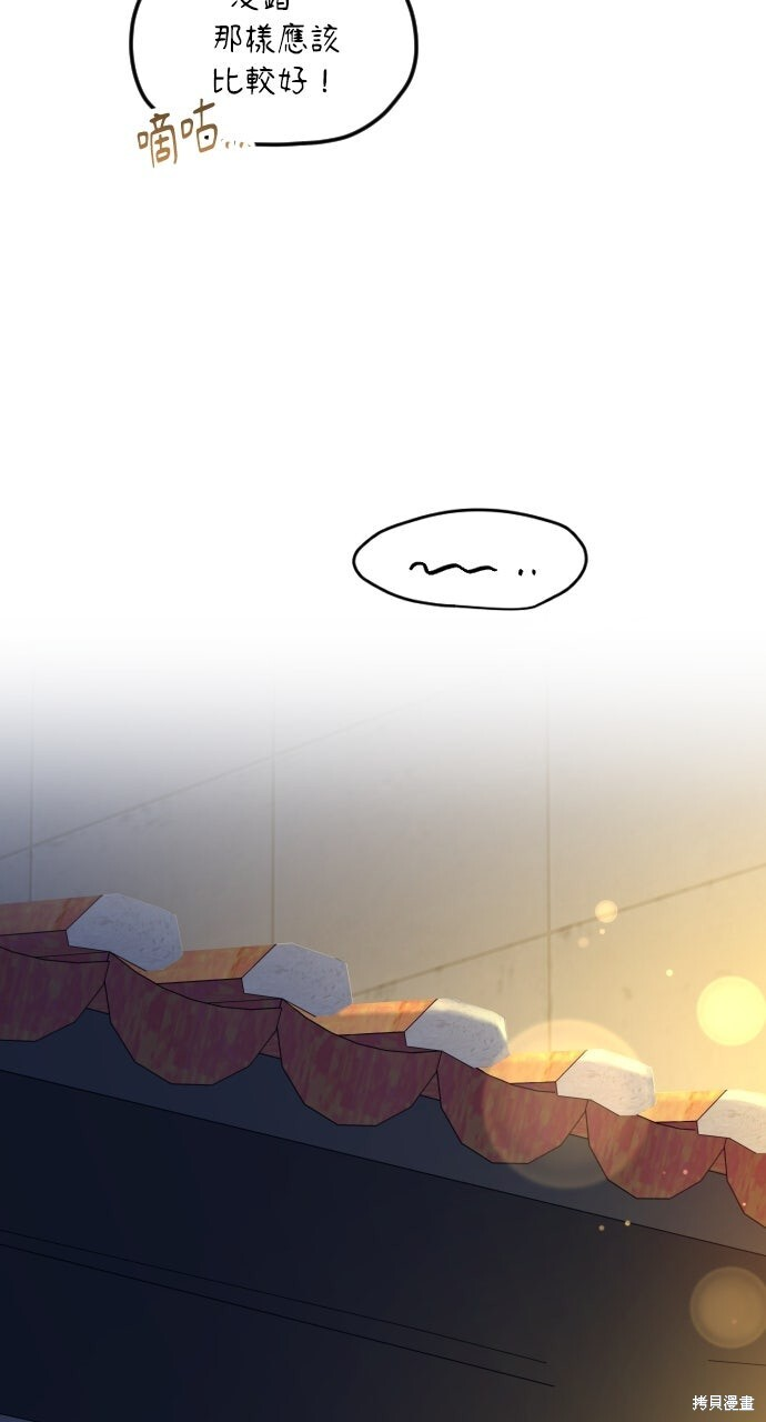 第76话 第124页