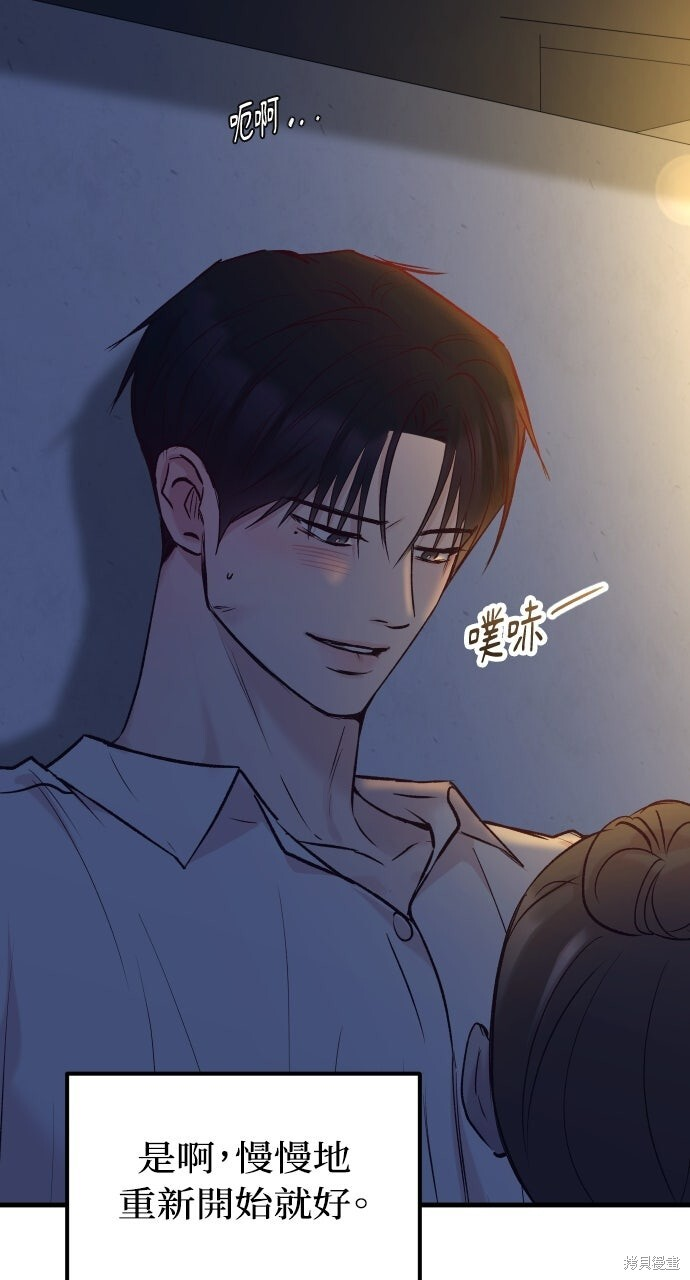 第76话 第125页