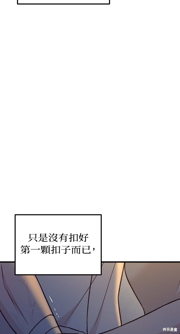 第76话 第126页