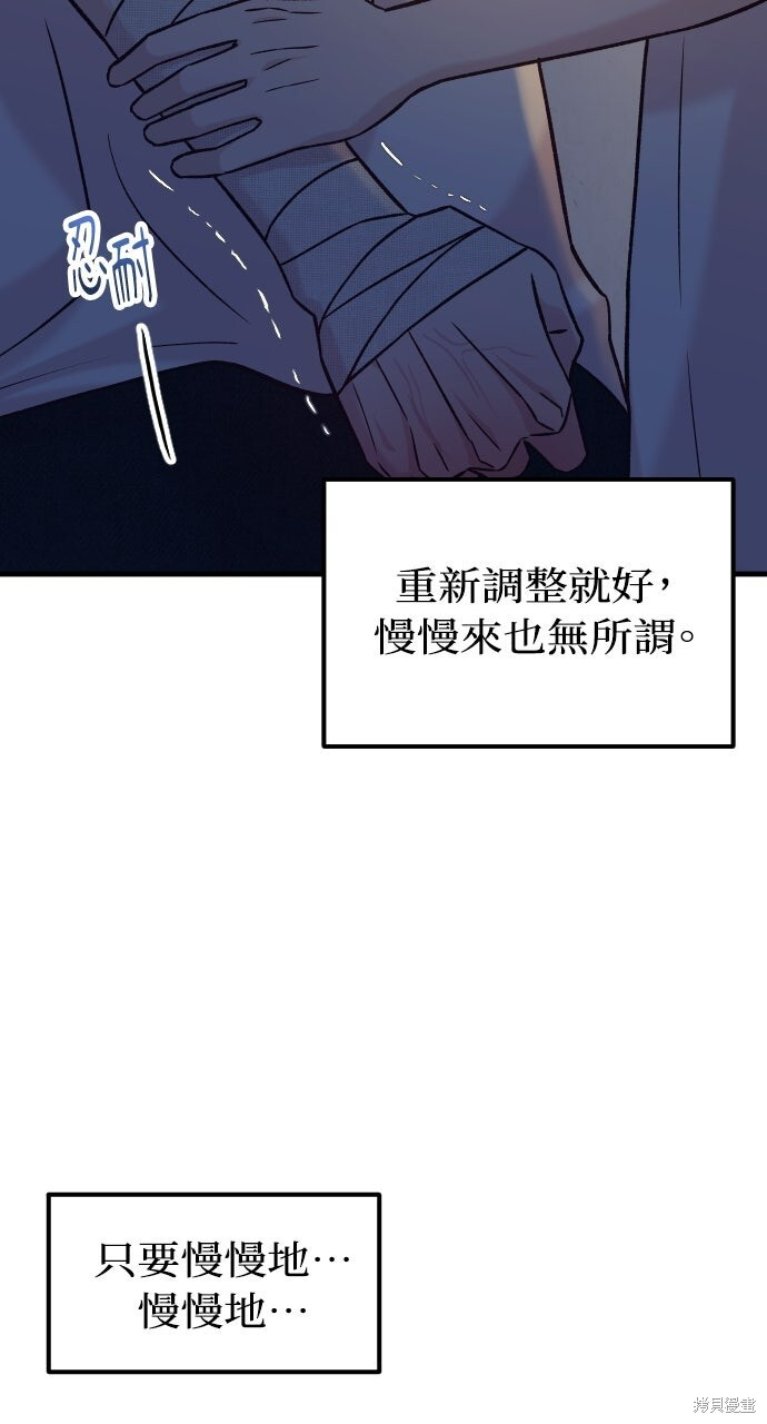 第76话 第127页