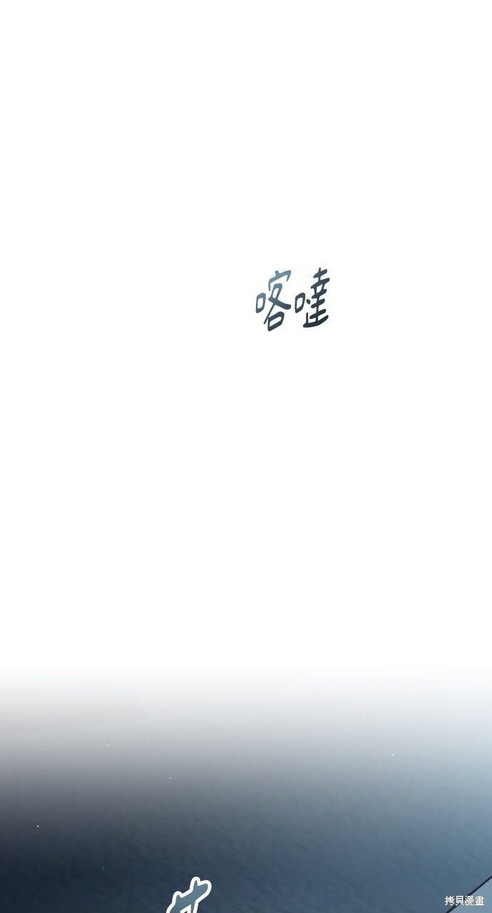 第77话 第2页