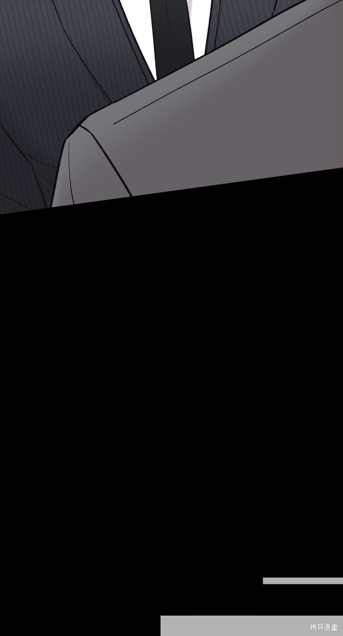 第77话 第10页