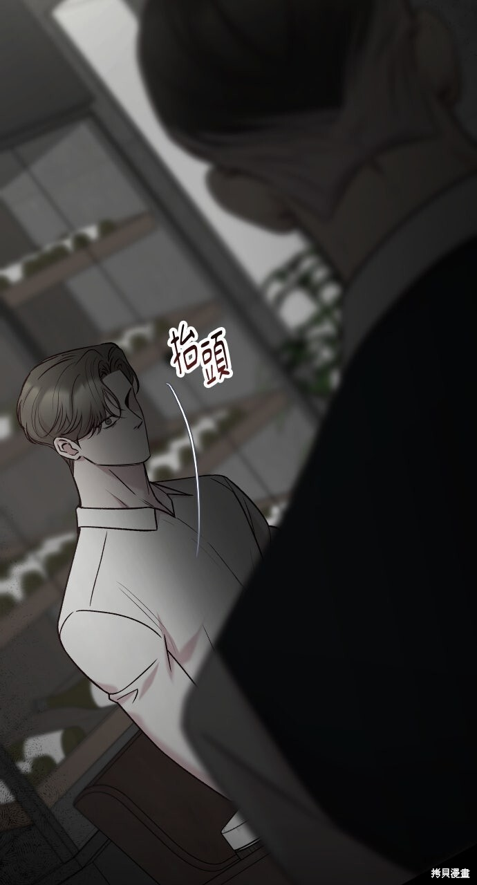 第77话 第17页