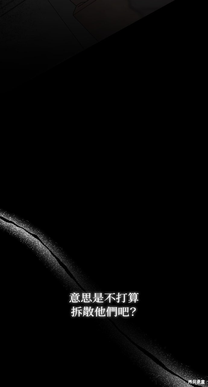 第77话 第18页