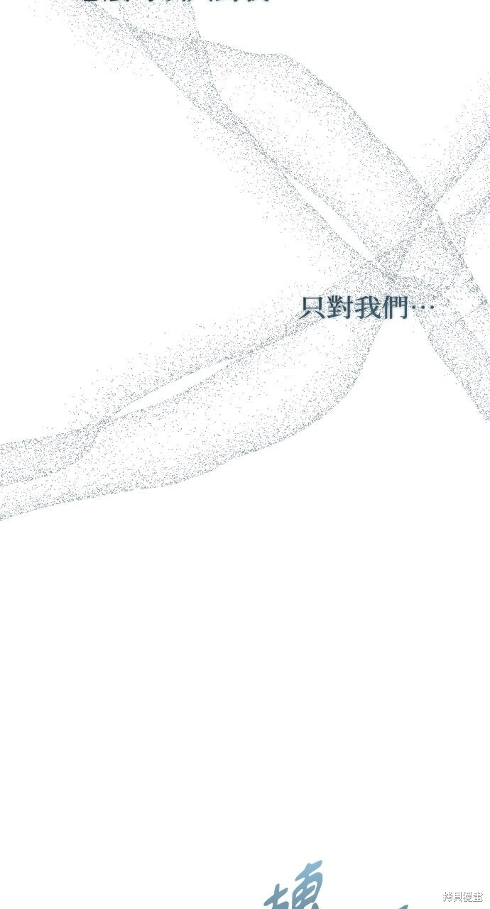 第77话 第21页