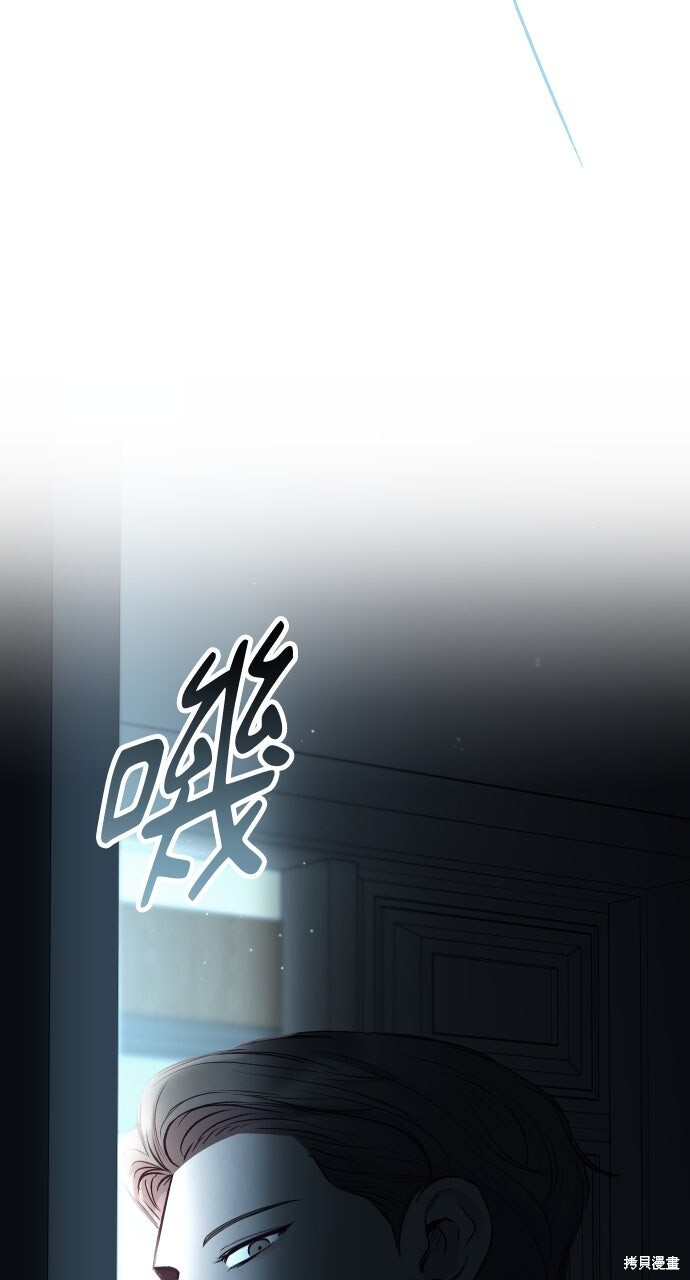 第77话 第24页