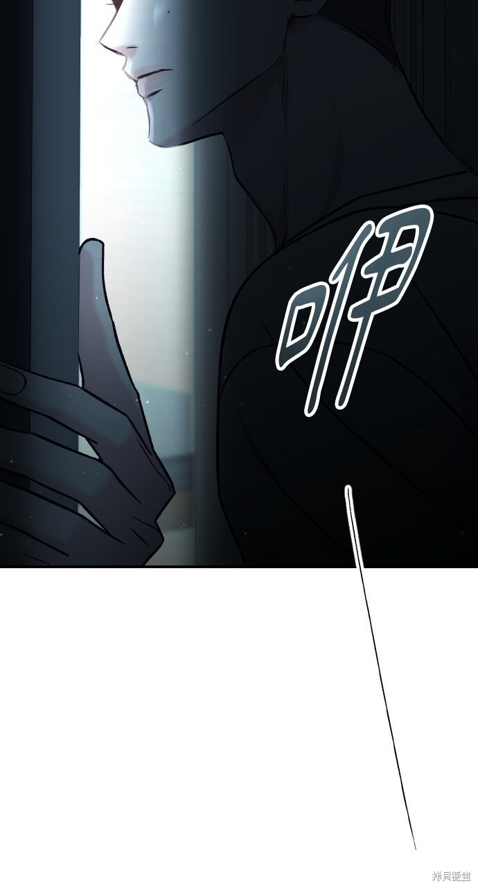 第77话 第25页