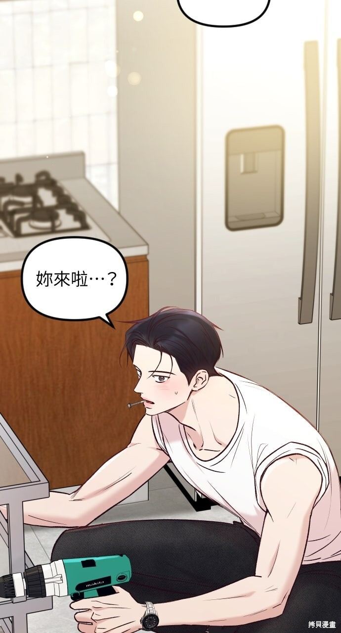 第77话 第34页