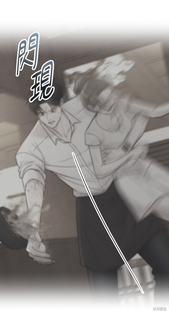 第77话 第39页