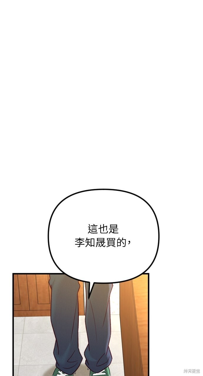 第77话 第40页