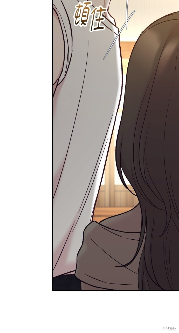 第77话 第53页