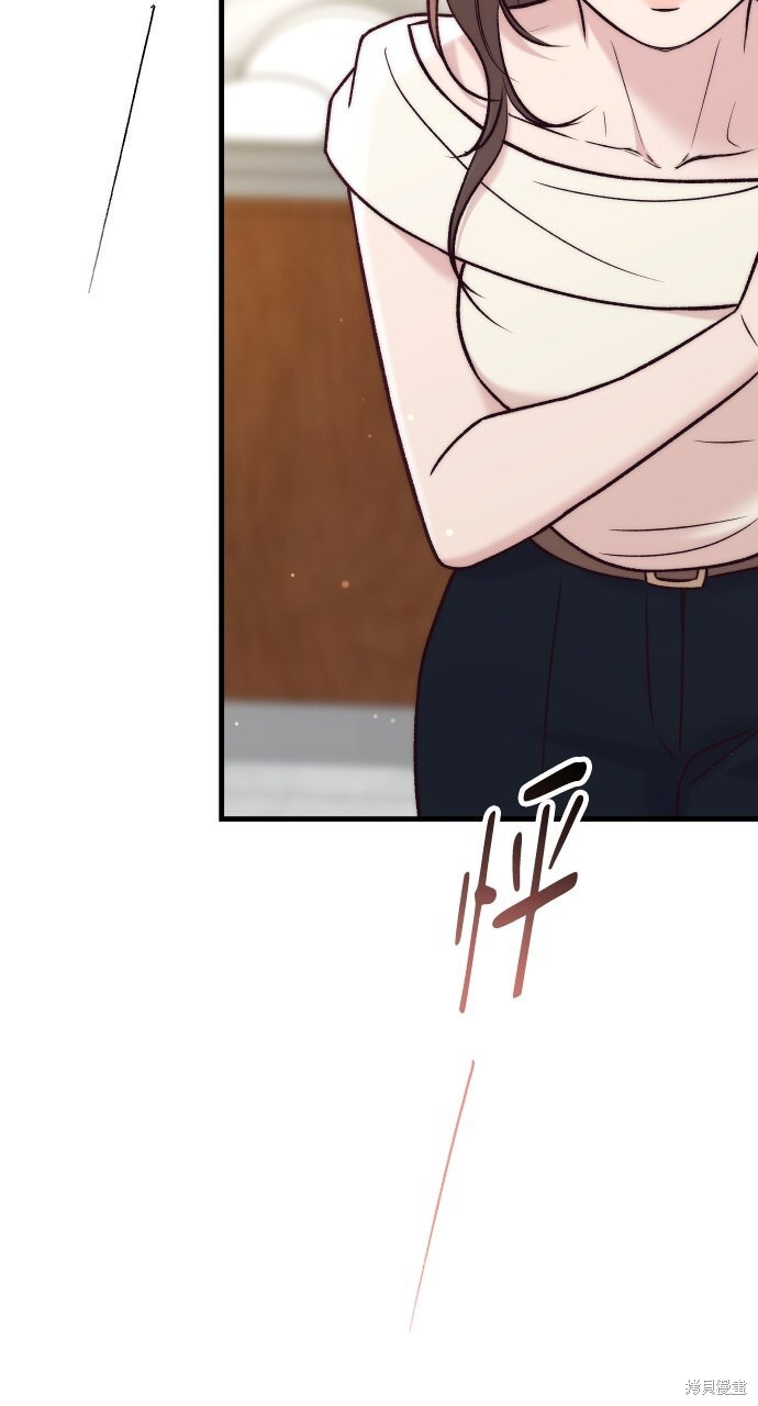 第77话 第66页
