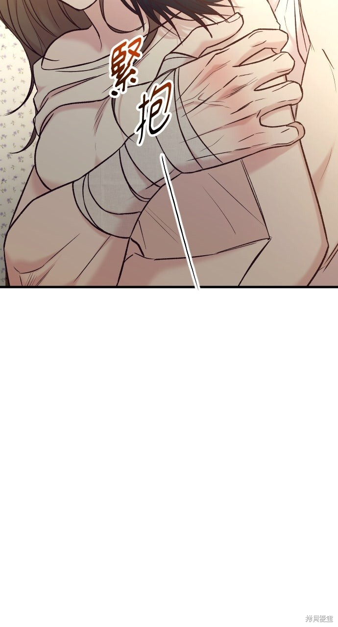 第77话 第76页
