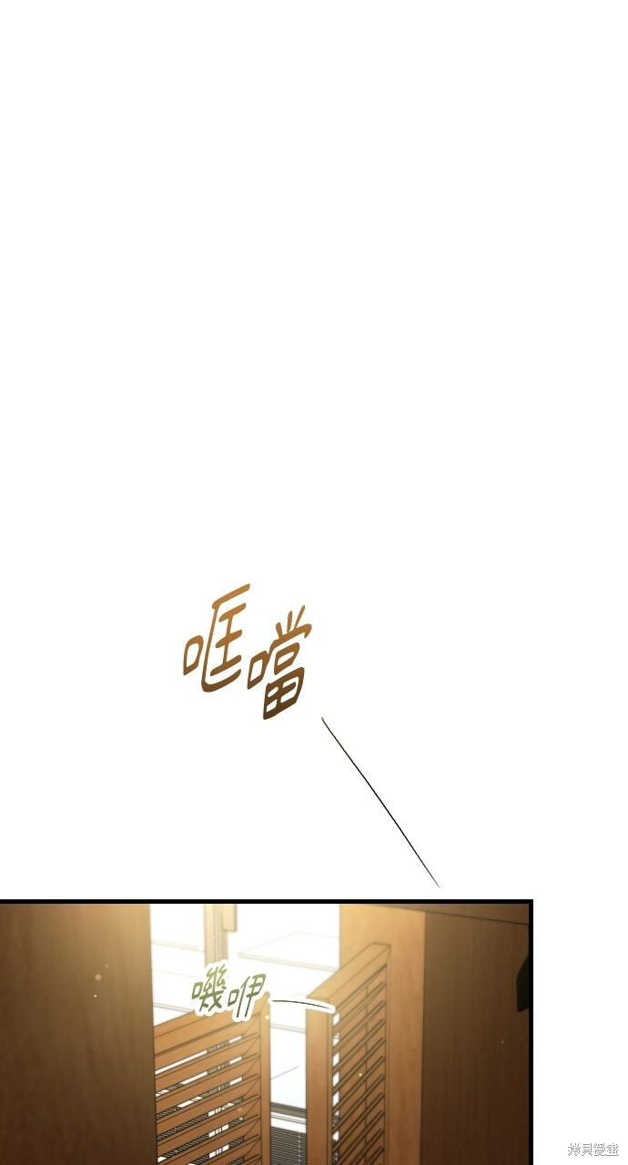 第77话 第85页