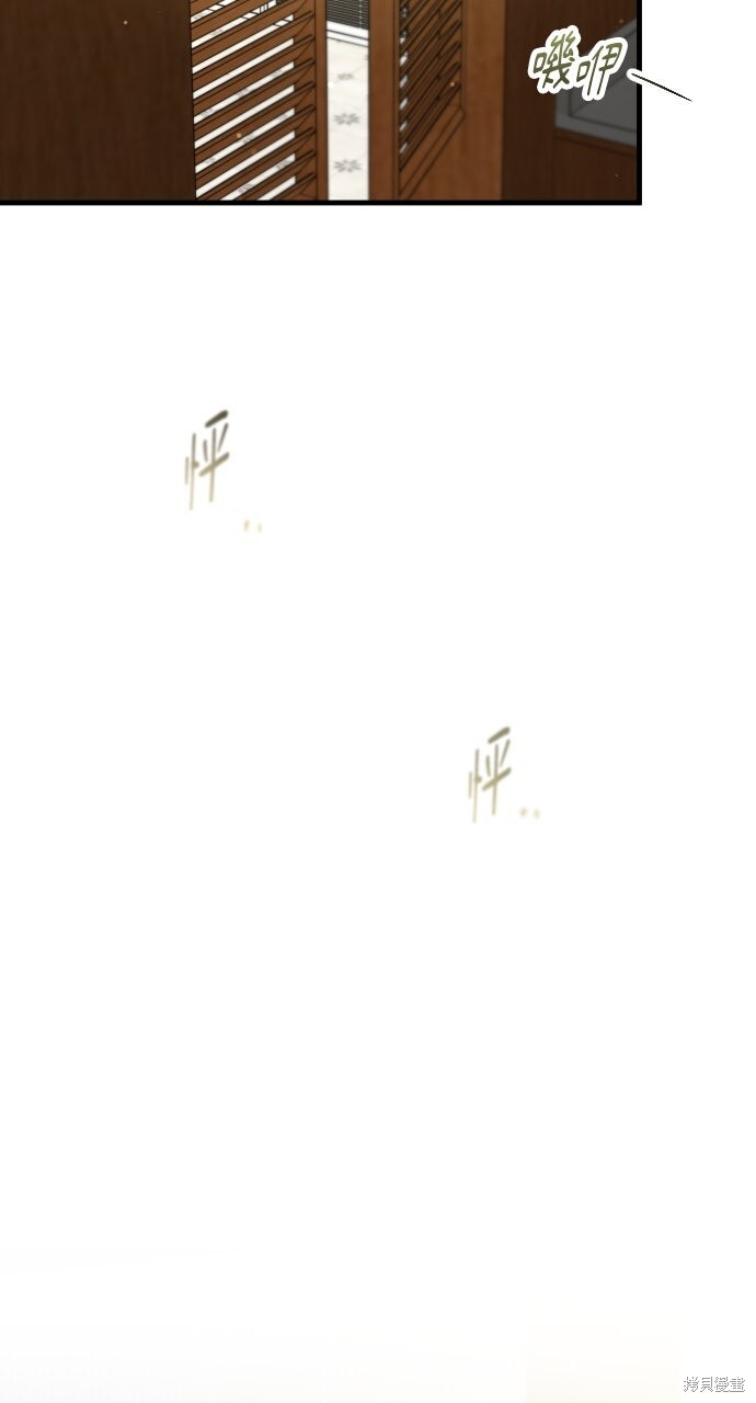 第77话 第86页
