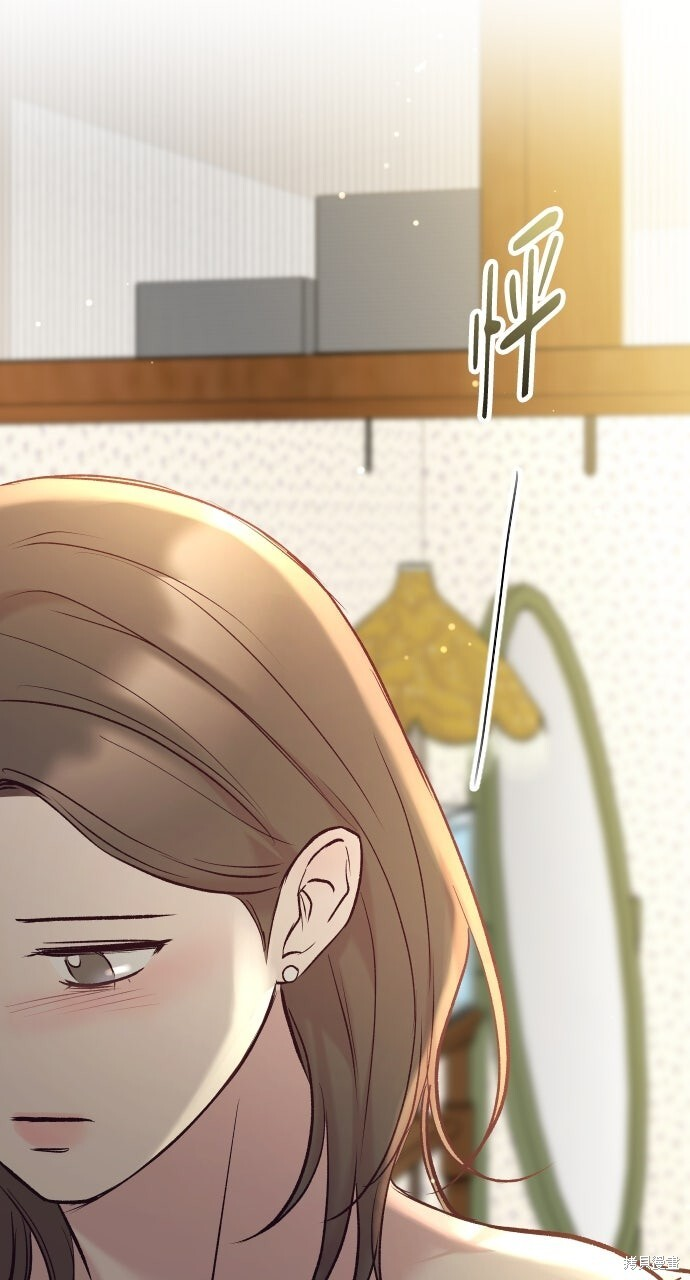 第77话 第87页