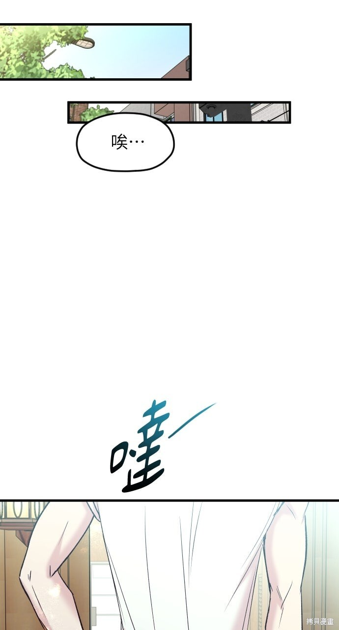第77话 第91页