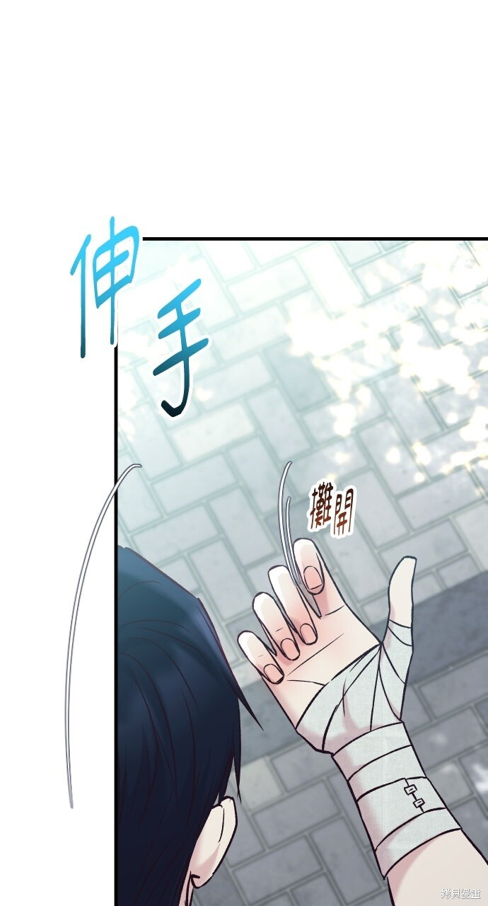 第77话 第93页