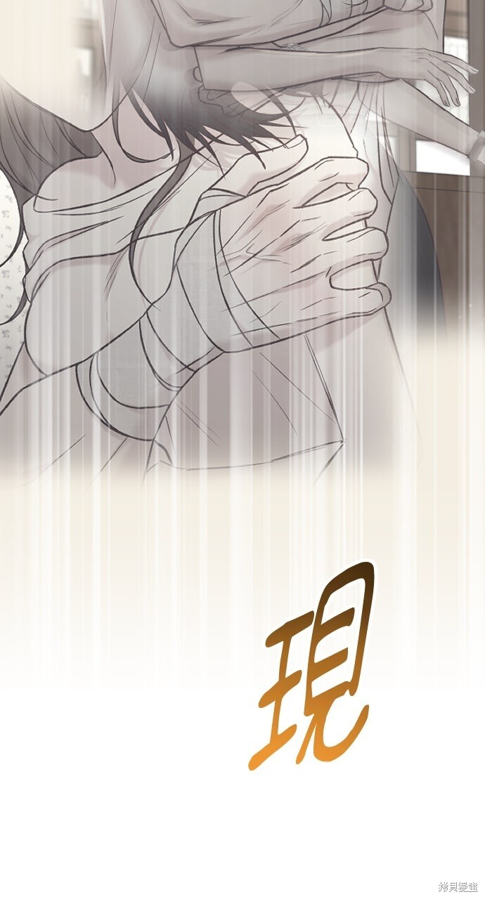 第77话 第96页