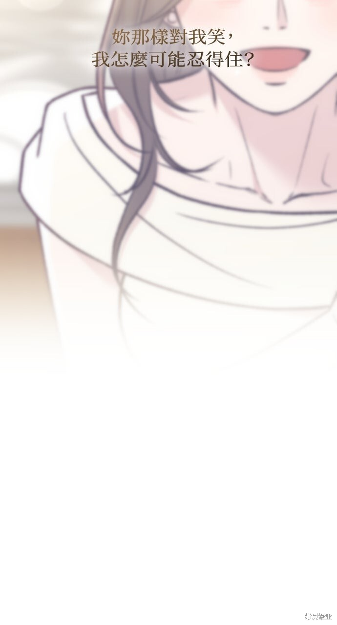 第77话 第100页