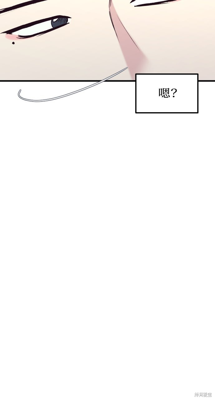 第77话 第103页
