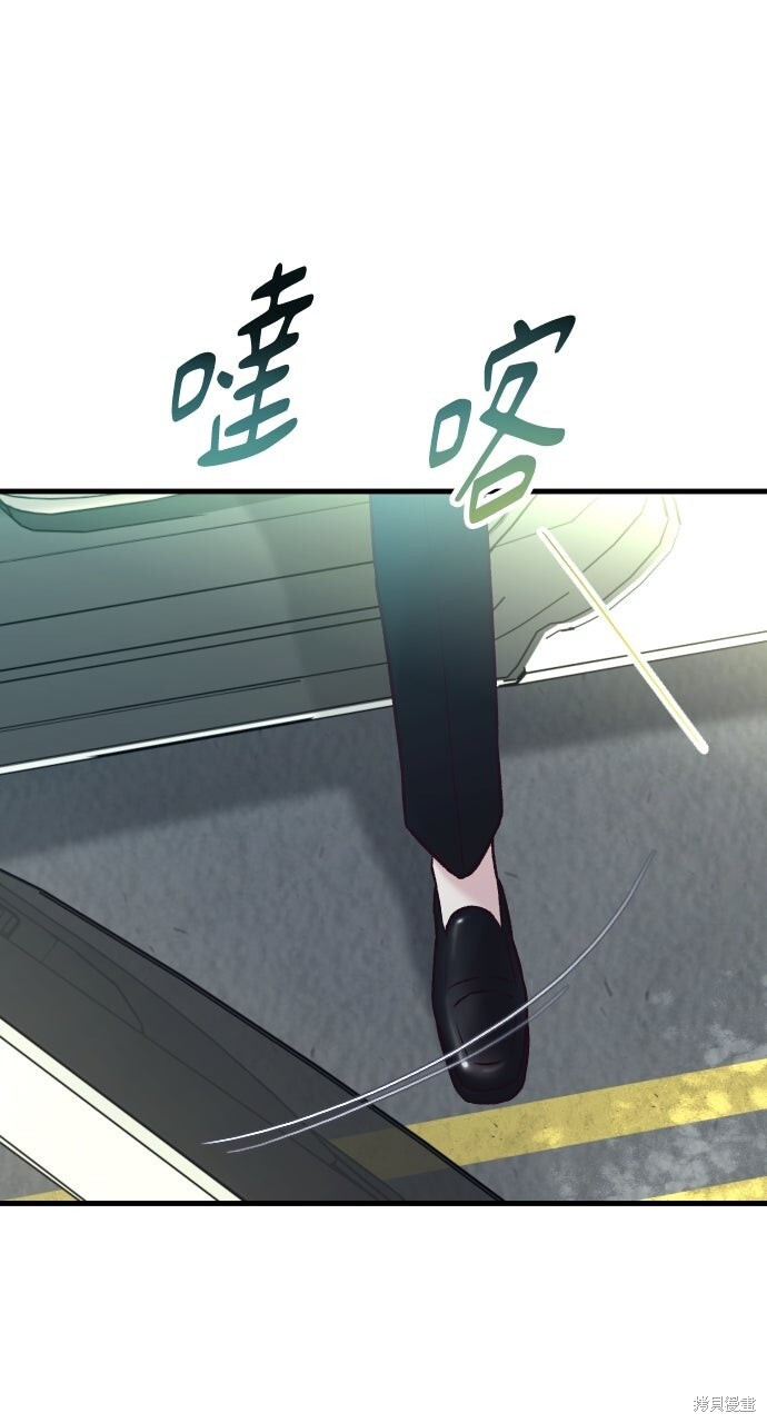 第77话 第106页