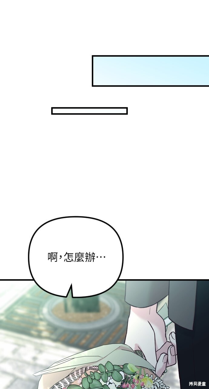 第77话 第111页