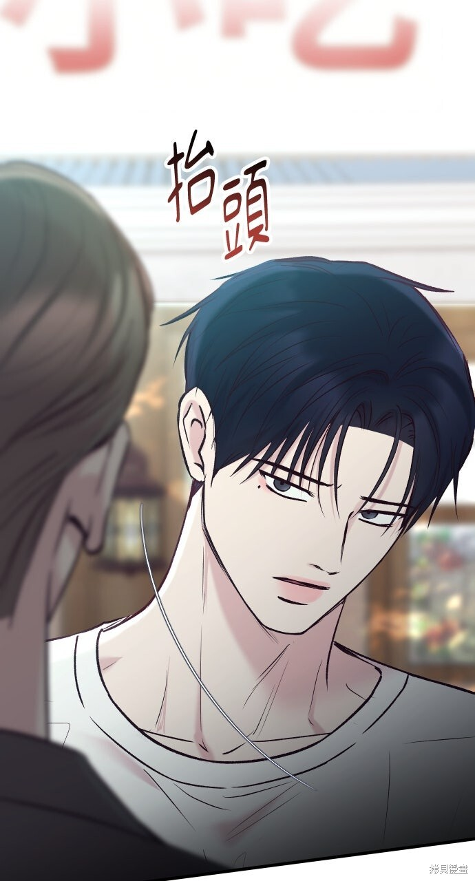 第77话 第115页
