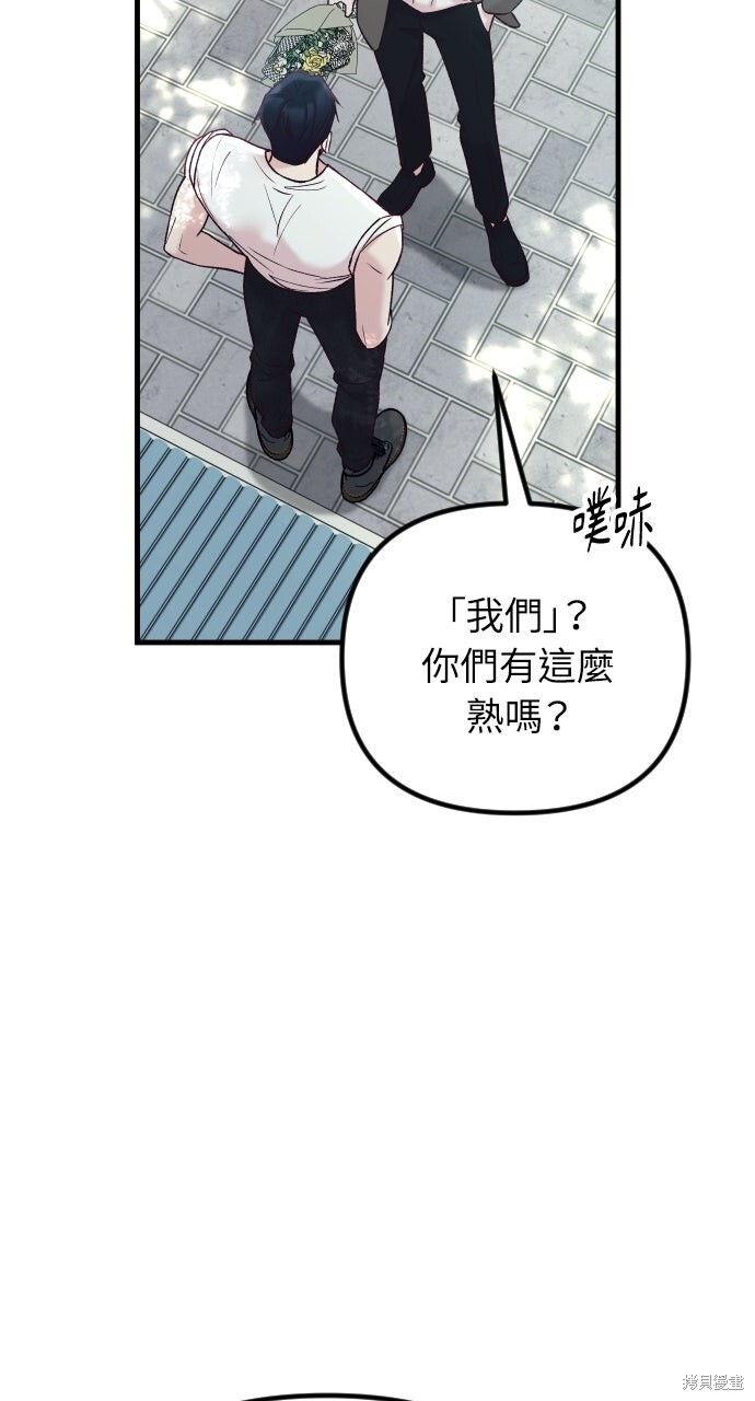 第77话 第117页