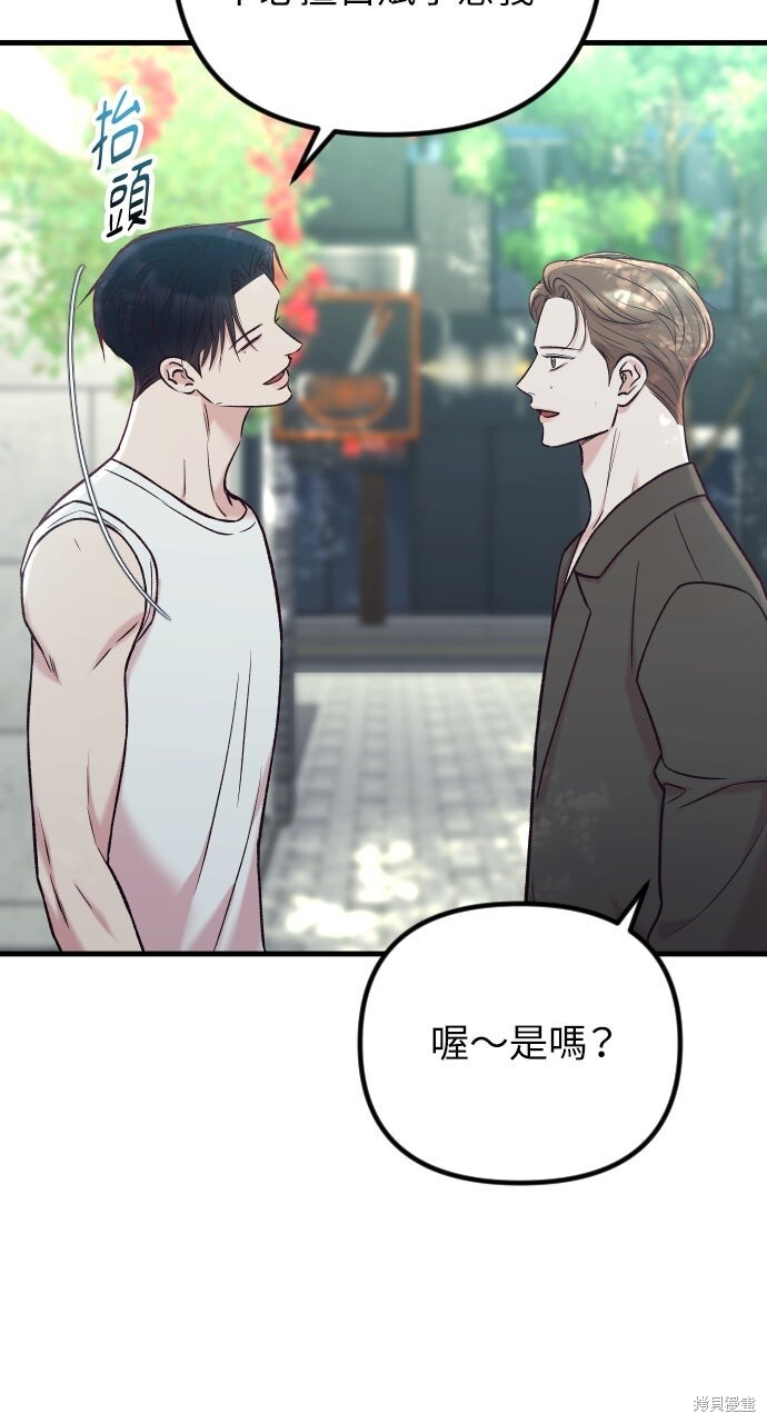 第77话 第120页