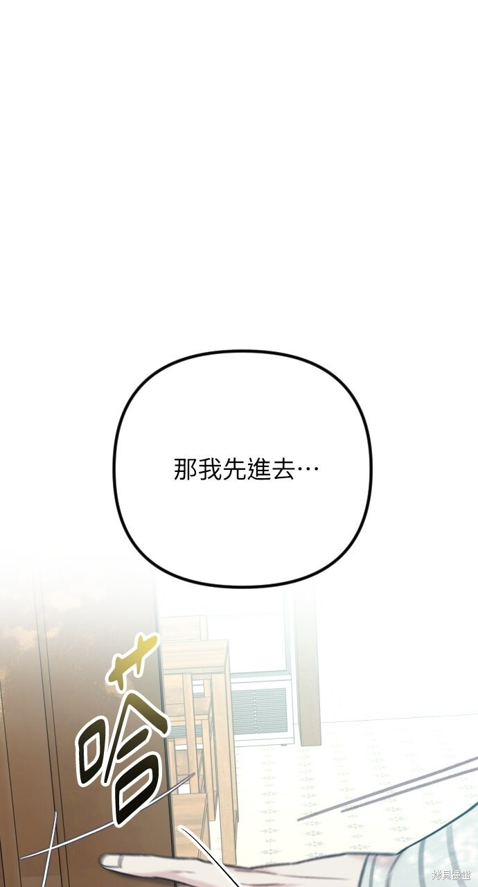 第77话 第125页