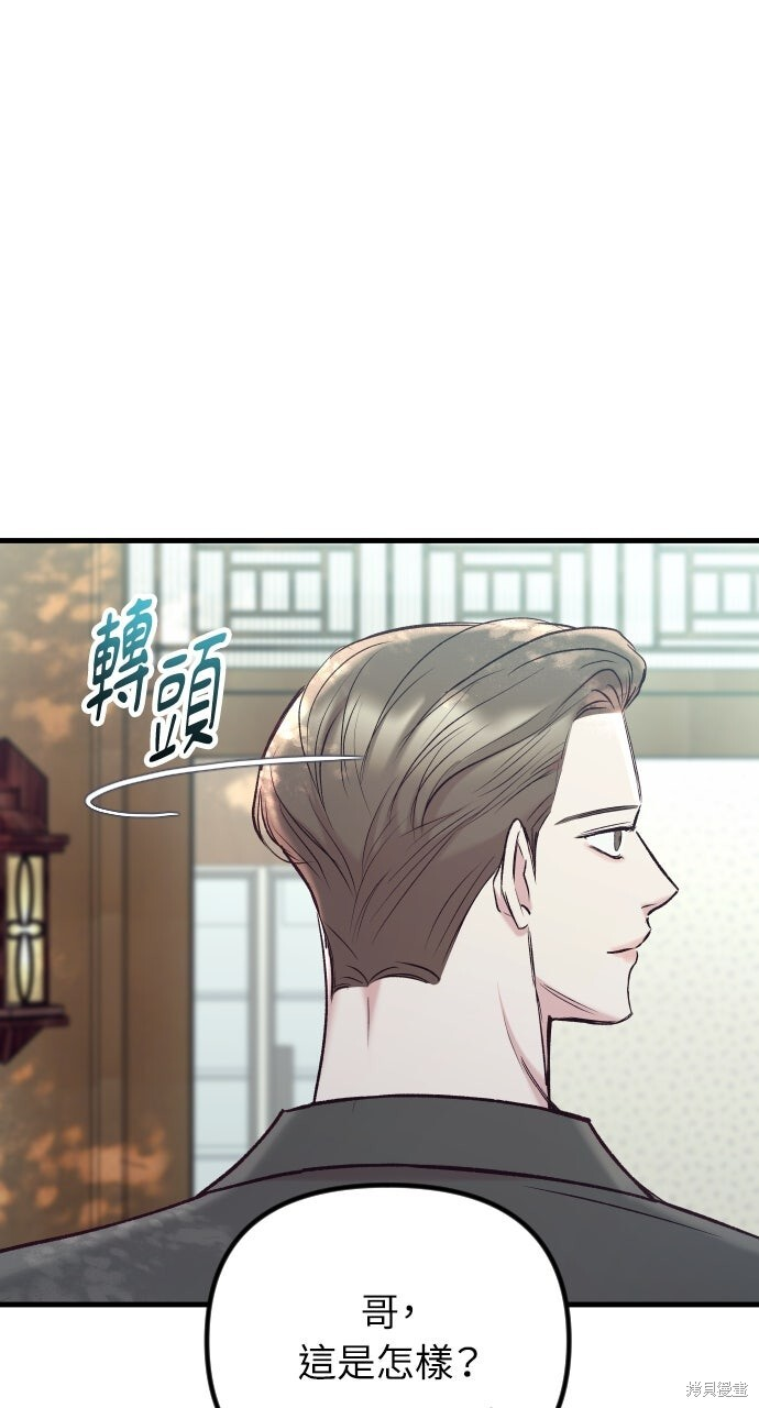 第77话 第127页